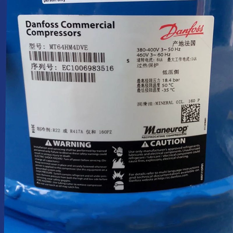 M64M4CVE 64Mp4VE M64M4DVE 56L4VE 冷库压缩机5匹 - 图1