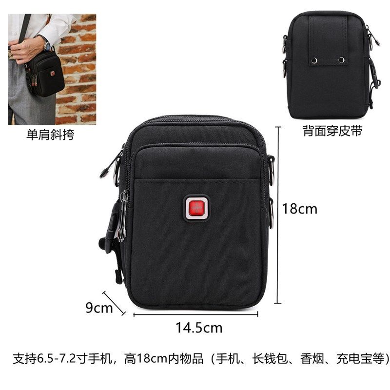 瑞士军刀男女士手机斜挎包多功能单肩包防水旅行背包户外工具腰包,淘宝优惠券,粉丝福利购,淘宝优惠卷