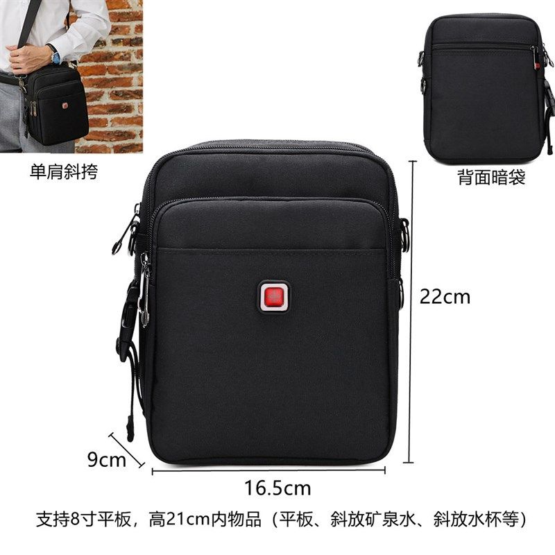 瑞士军刀男女士手机斜挎包多功能单肩包防水旅行背包户外工具腰包,淘宝优惠券,粉丝福利购,淘宝优惠卷