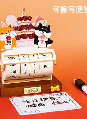 艾集猫咪日历摆件狗狗桌面办公室可爱摆件送女生朋友闺蜜生日礼物