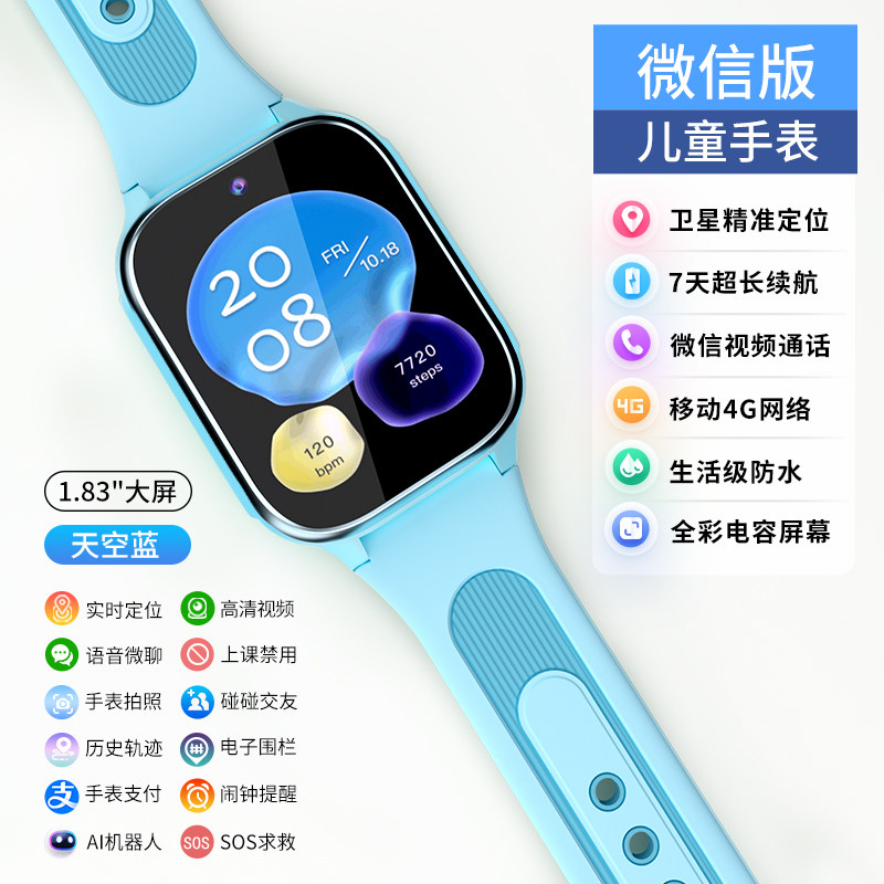 图5