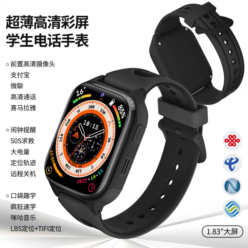 华硕儿童智能手表免插卡微信视频通话智能多重定位支持扫码支付1.83寸大屏幕长续航中小学生防水纯净版,淘宝优惠券,粉丝福利购,淘宝优惠卷