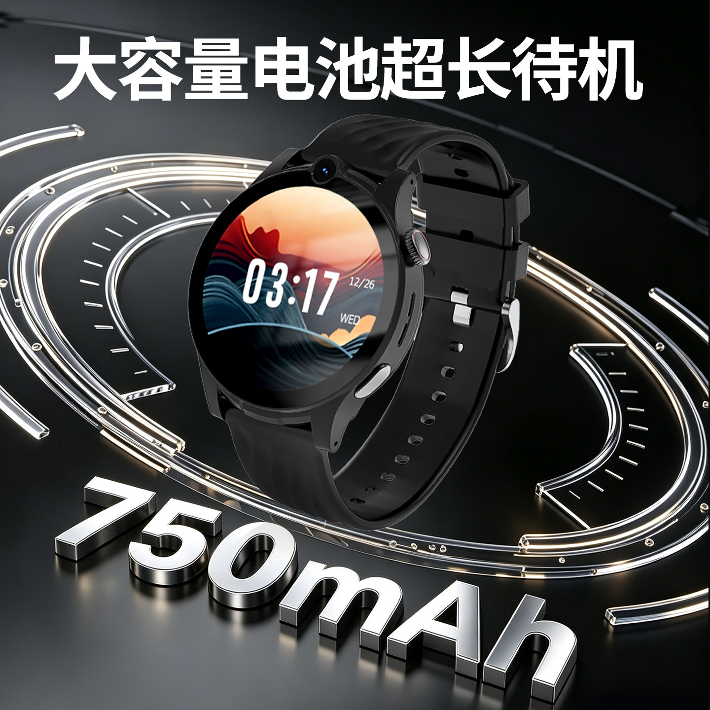 图4