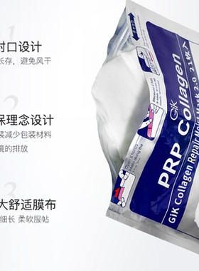 正品进口韩国Gik补水保湿面膜