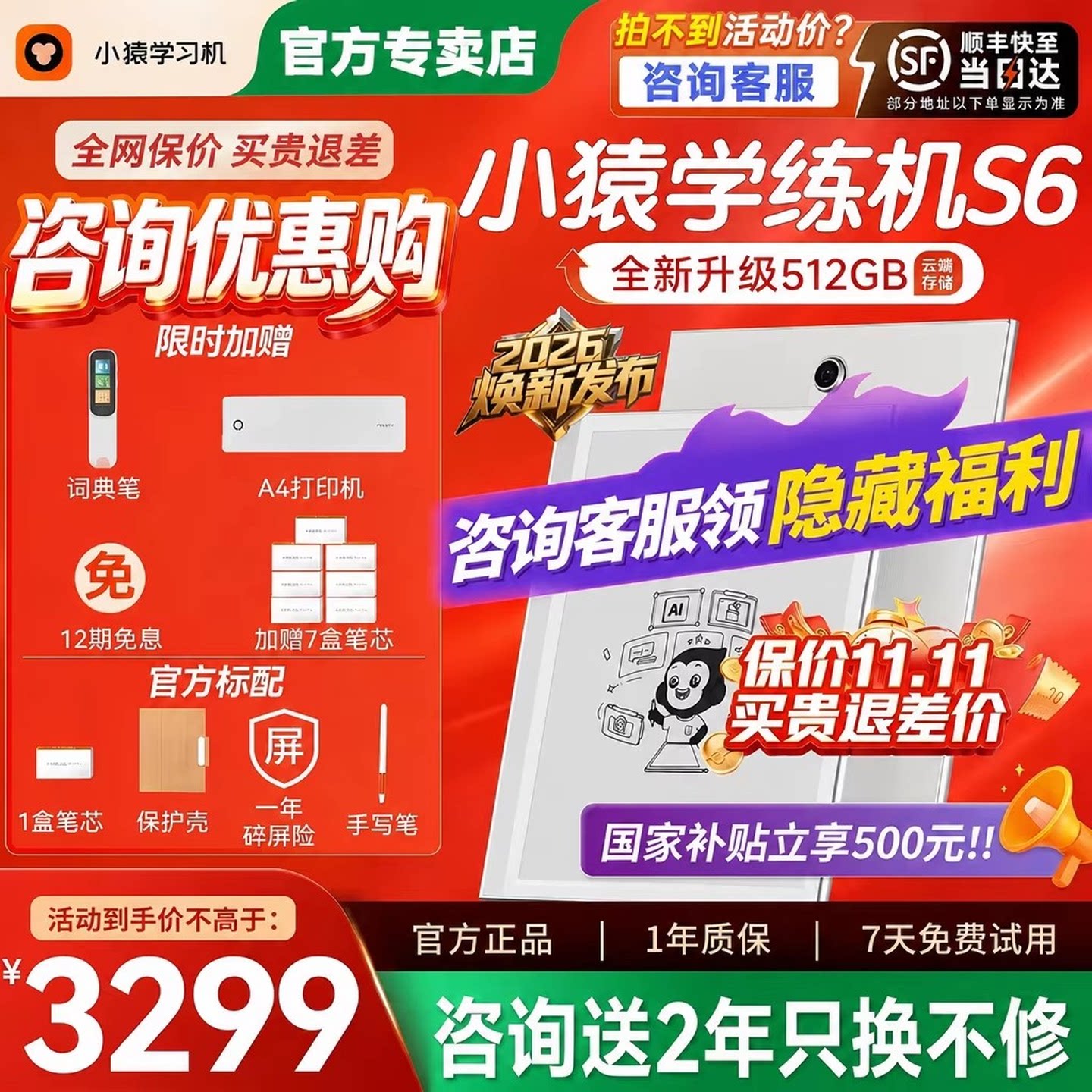 图 5