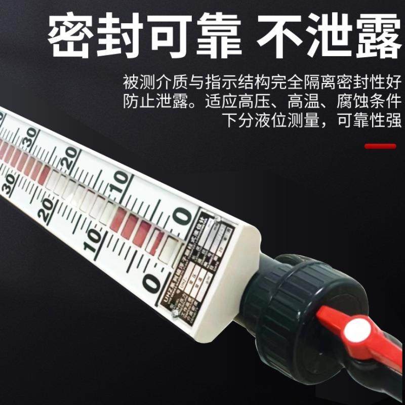 磁翻板液位计PP/PVC/PVDF耐酸碱侧装式法兰塑料4-20mA浮子水位计 - 图2