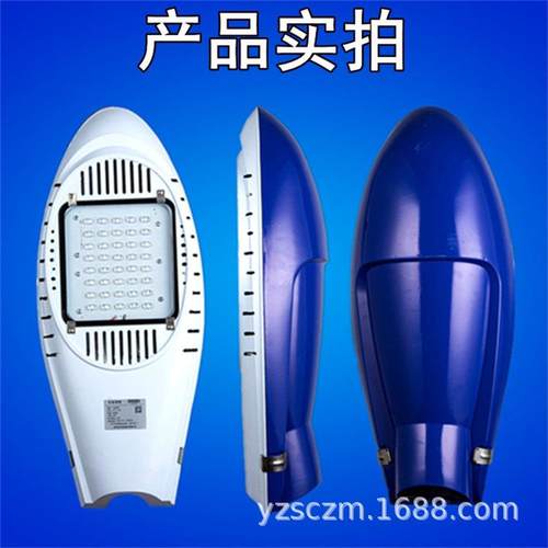 飞机LED路灯头模组路灯户外防水灯罩50W100W220V新农村道包杆灯头 - 图1