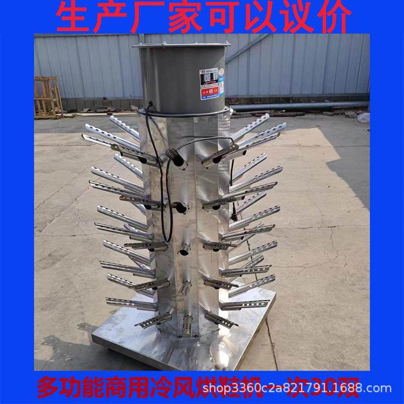 冷风洗鞋店设备速干机洗鞋工厂烘干机节能烘鞋器商用烘鞋机吹鞋机,淘宝优惠券,粉丝福利购,淘宝优惠卷