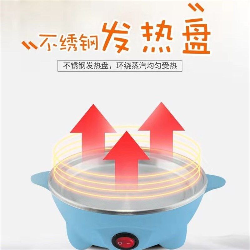 家用快速煮蛋器自动断电大容量蛋羹蒸蛋器防干烧双V层小蒸笼热食 - 图2