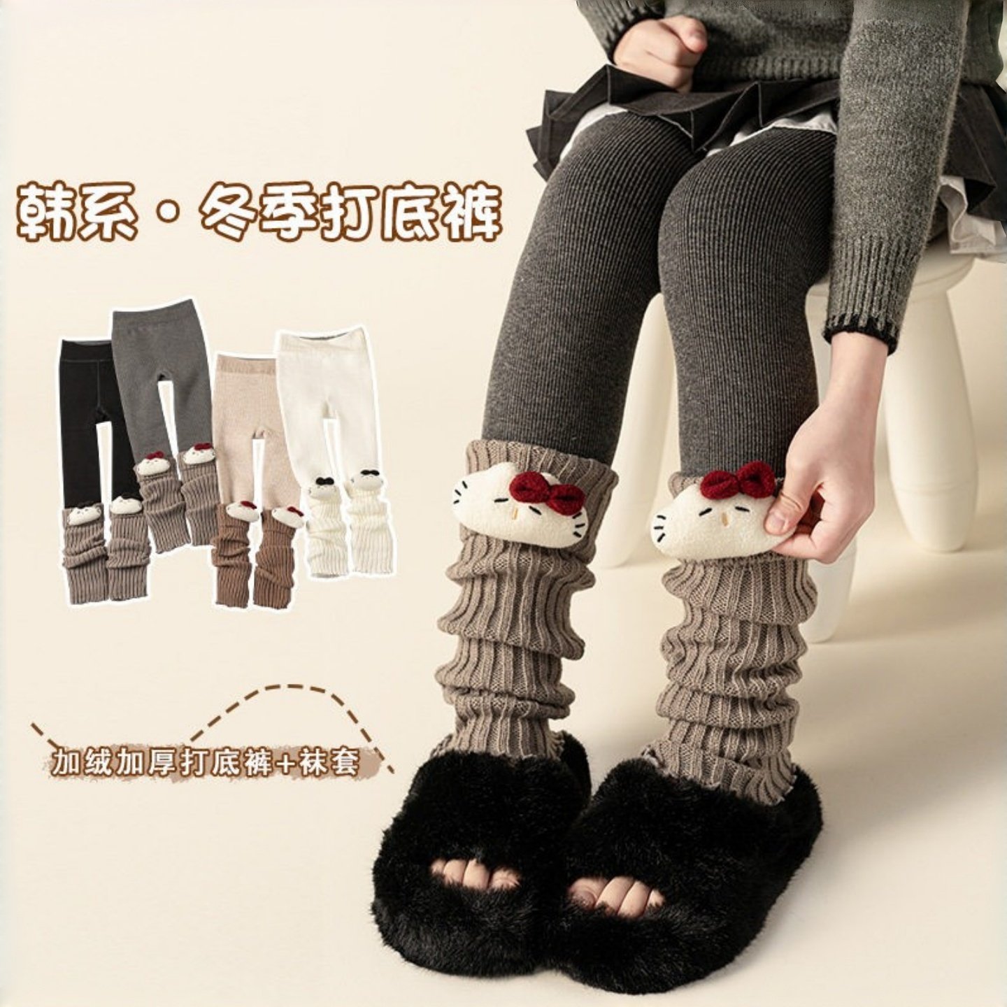 女童打底保暖裤冬季外穿可拆卸袜套加绒加厚拼接撞色堆堆连裤袜,淘宝优惠券,粉丝福利购,淘宝优惠卷