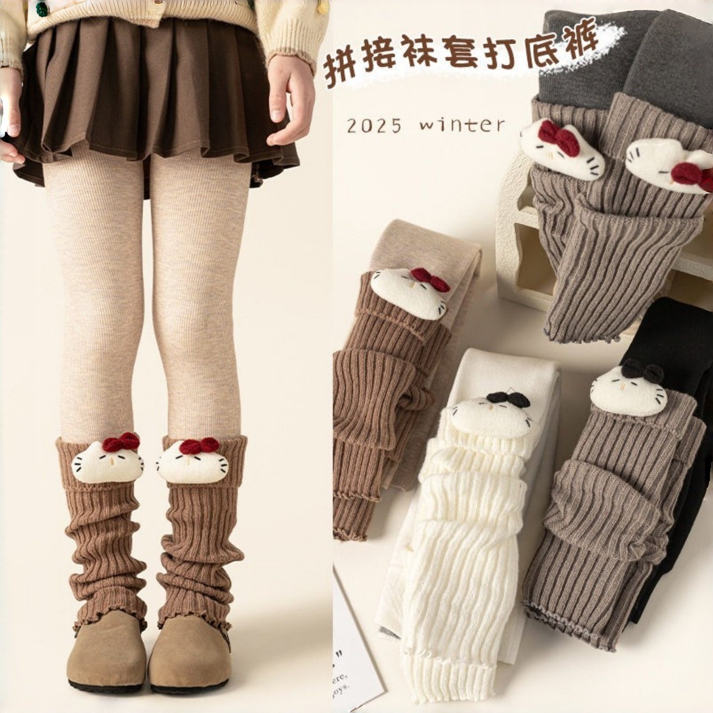 女童打底保暖裤冬季外穿可拆卸袜套加绒加厚拼接撞色堆堆连裤袜,淘宝优惠券,粉丝福利购,淘宝优惠卷