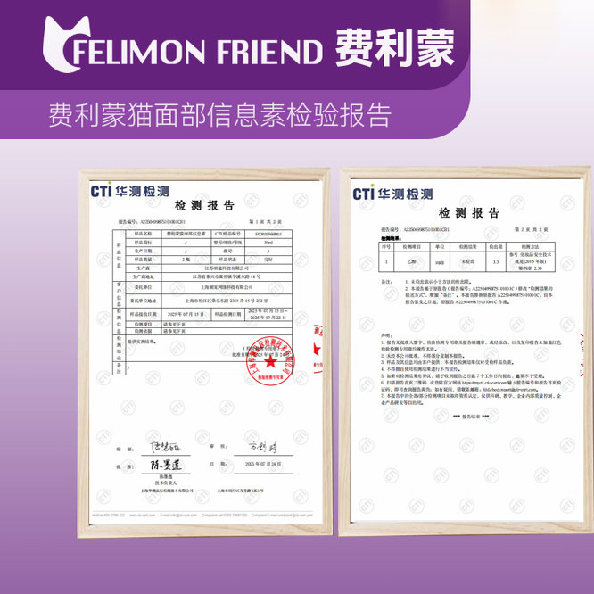 发顺丰费利蒙爆珠贴费洛蒙猫喷雾猫咪防应激晕车猫加巴喷丁费利威,淘宝优惠券,粉丝福利购,淘宝优惠卷