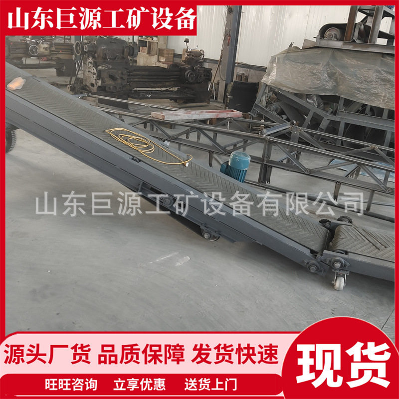 移动式皮带输送机 矿用橡胶带式上料机 使用寿命长矿用皮带输送机,淘宝优惠券,粉丝福利购,淘宝优惠卷