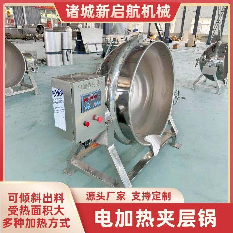商用电加热搅拌夹层锅500L果酱熬制锅可倾式防糊底设计熬糖锅,淘宝优惠券,粉丝福利购,淘宝优惠卷
