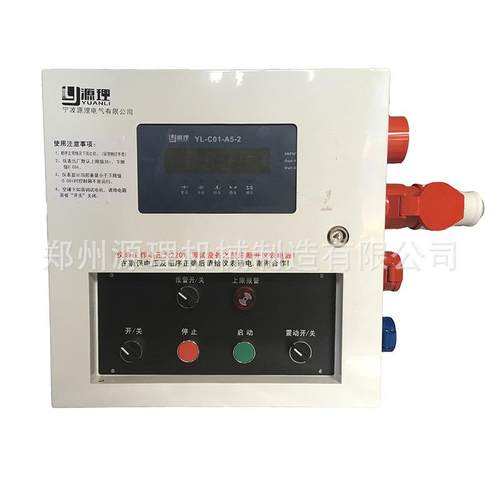 厂家现货制造电控箱干粉砂浆罐配件YL-DA砂浆电控箱仪表表头 - 图3