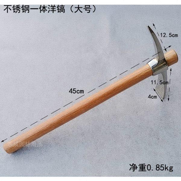 不锈钢小洋镐户外挖树根羊镐锄头小镐头便携冰镐十字镐纯钢农具,淘宝优惠券,粉丝福利购,淘宝优惠卷