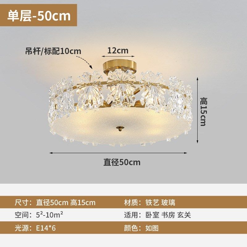 北欧后现代玻璃轻奢卧室r灯客厅法式温馨水晶吊灯网红现代简约灯,淘宝优惠券,粉丝福利购,淘宝优惠卷