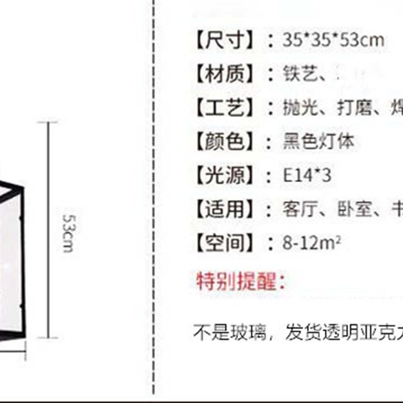LOFT复古工业风铁艺吊灯北欧个性F餐厅吧台六面体4头玻璃箱吊灯,淘宝优惠券,粉丝福利购,淘宝优惠卷