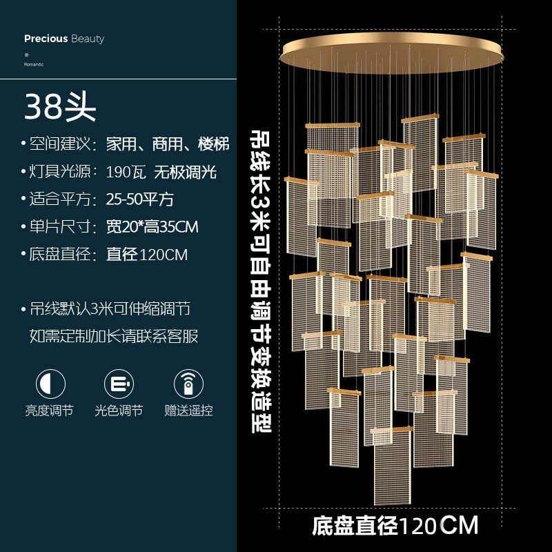 复式楼大吊灯现代简约大气客厅酒店D大堂售楼部轻奢瓦片楼梯长吊,淘宝优惠券,粉丝福利购,淘宝优惠卷