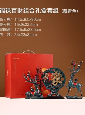 新年摆件国潮新款中式古s风醒狮开业礼物客厅玄关乔迁舞狮招财装