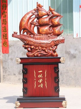 一帆风顺帆船摆件落n地家居客厅装饰品工艺品店铺公司开业礼品招