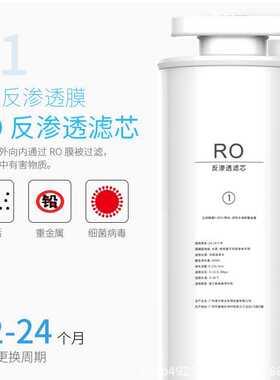 泉之源卫莱仕WLS-RO-KWZ01家用净水机台式免安滤芯W12W16RO膜通用