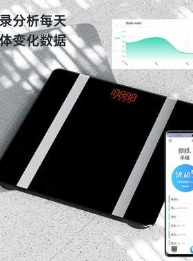 乐福体脂体重秤家用小型精准量身高电子人体称高精度家庭称重计