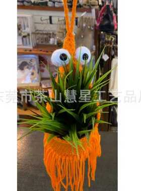 新品Crochet Alien Plant Hanger手钩编织挂墙篮收纳袋