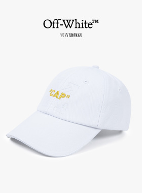 OFF-WHITE™情侣高街弯檐棒球帽