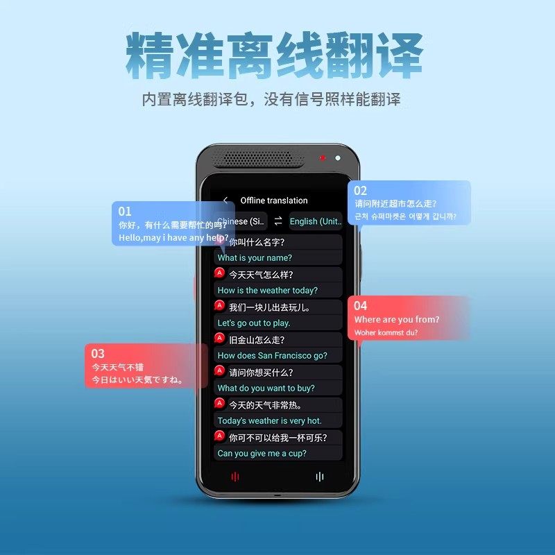 泰阿尔法同声翻译机离线精准翻译器传译出国旅游实时对话AI智能多国语言互译商务随身英语俄语外语翻译机,淘宝优惠券,粉丝福利购,淘宝优惠卷