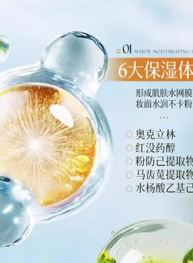 【军训级防晒】青少年防晒喷雾舒缓防水防汗防紫外线夏季户外YP