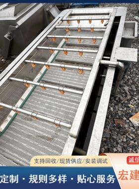 购销二手气泡清洗机 净菜加工设备 二手果蔬清洗机