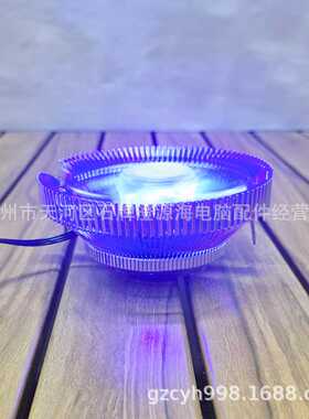 零下30度蓝波湾 台式机电脑主机CPU装机风扇1155多平台CPU散热器