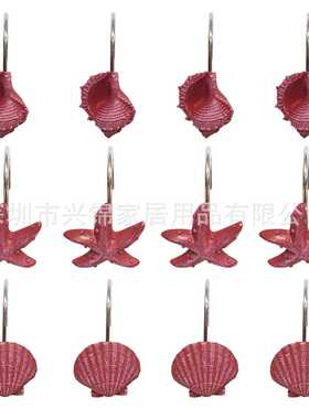 海螺 贝壳 海星 树脂浴帘挂钩 窗帘挂钩浴帘环 浴帘配件