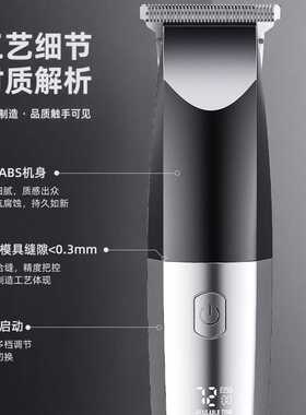 专业电动理发器发廊专业理发推子家用电推剪通用快充理发剪