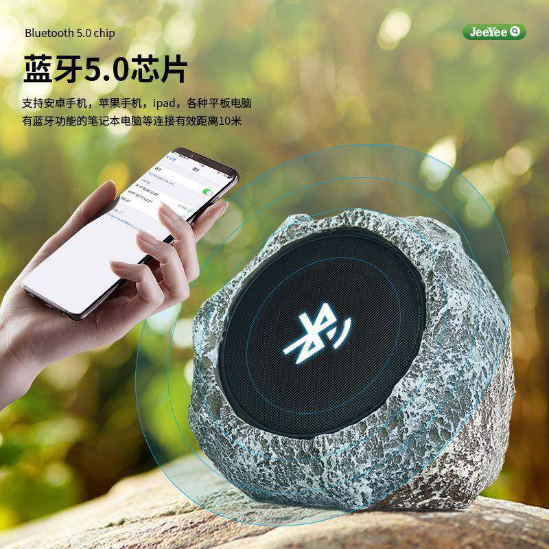 太阳能蓝牙音箱石头灯户外防水室外低音炮联网音箱灯远程遥控智能,淘宝优惠券,粉丝福利购,淘宝优惠卷