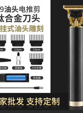 新款龙凤复古油头推剪佛头电动理发器电推剪推白雕刻理发剪