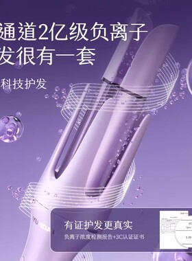 【多合一】负离子全自动卷发棒