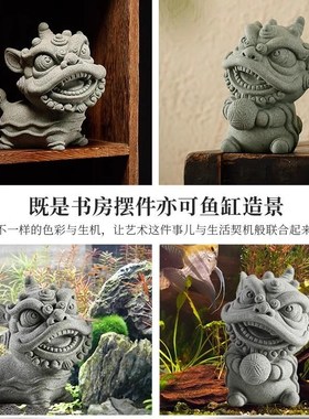 威弗列德国风招财舞狮家居青砂石瑞兽麒麟景观R装饰品茶桌动物摆