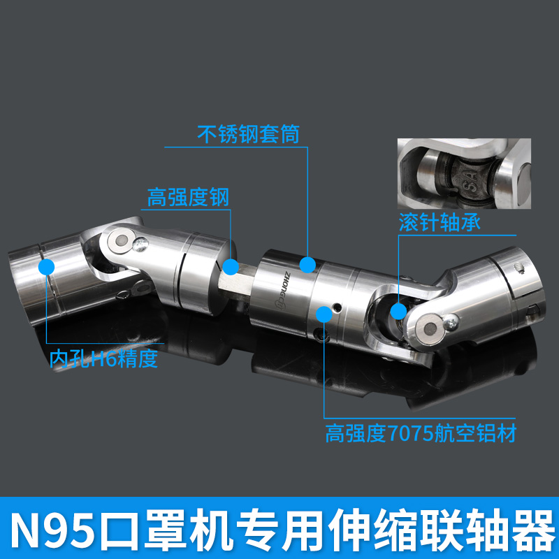 WSD万向节联轴器 m十字万向节 高精密单双节 伸缩接头WSSP滚针轴 - 图1