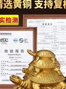 纯黄铜三代龟摆件子母龙龟办x公室家居店铺开业装饰覆古铜龟工艺
