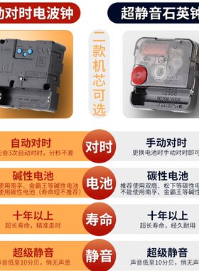 卡通钟表可爱熊猫挂钟客厅家用2024新款时钟挂墙网红创意个性挂表