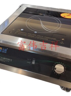 沁鑫商用台式平面电磁炉 大功率5kw饭店煲汤电磁灶 220V电磁炉