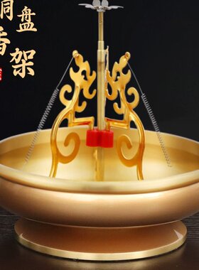 纯黄铜盘香架蚊香托盘支架家用小号金色三凤香架拜佛招财供佛塔香