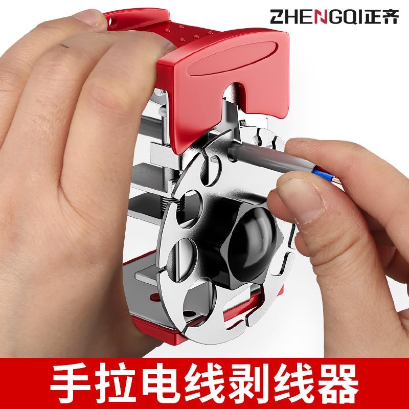 手动剥线机废铜线电线p手拉剥线器家用废旧电缆去皮机扒皮专用神 - 图1