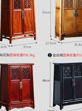 大红木圆角柜客厅入口桌装饰收纳柜红木茶几茶具茶U具收纳柜紫檀