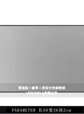 轻奢软装托盘PU皮革托盘展示板样板间衣帽间展示道具饰品摆件底座