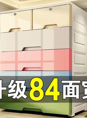 也乐收纳柜子超大号70cm宽加高加厚储物柜多功能抽屉式五斗整理柜
