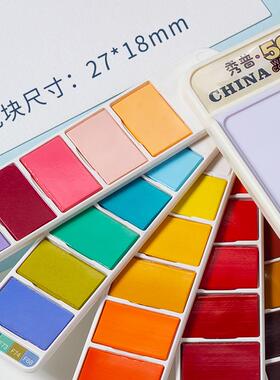 秀普国潮固体水彩颜料水彩画工具套装美术专业珠光色画画颜料