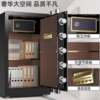 Safe household in-wall large heavy-duty all-steel anti-theft safe office fingerprint password safe 60cm high